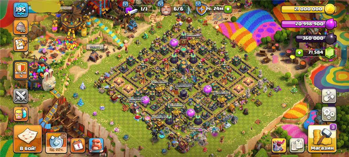 продажа аккаунта к игре Clash of Clans